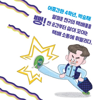 승승 이미지