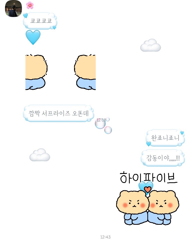 이디야커피아산탕정점 이미지