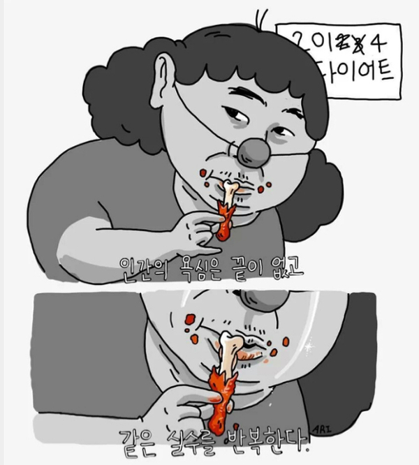 호식이두마리치킨 광주풍암점 이미지