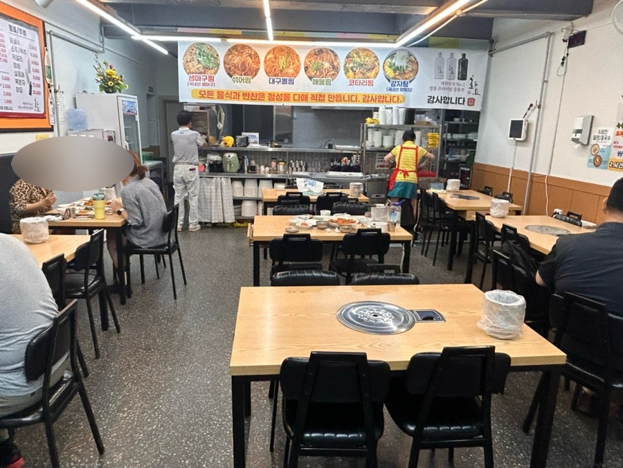 해림반찬 이미지