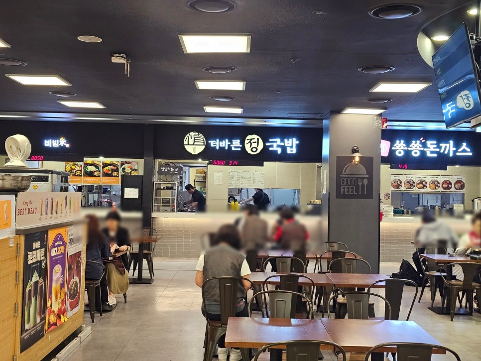 더바른푸드 이미지