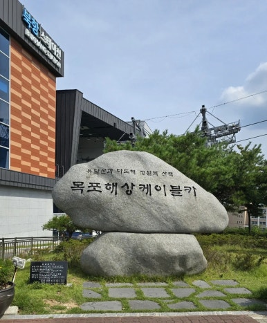 커피파나쉐전망대점 이미지