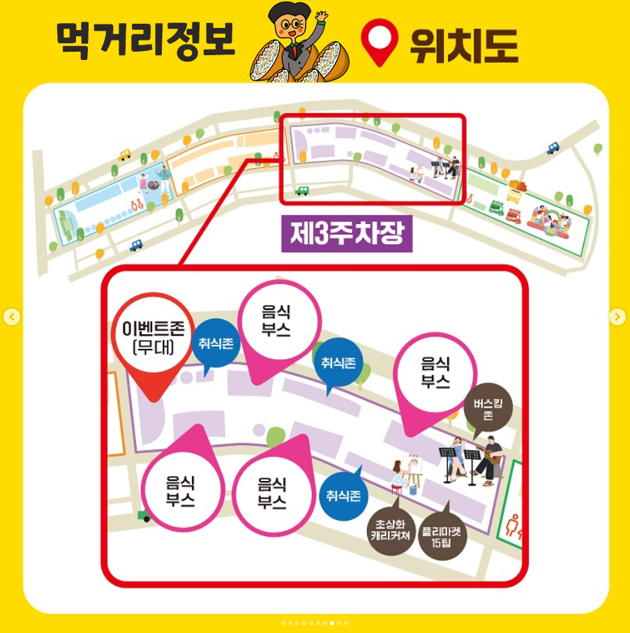 청우충전소 이미지