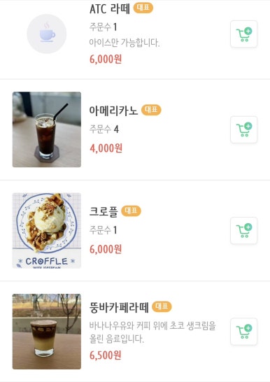 에이티씨 이미지