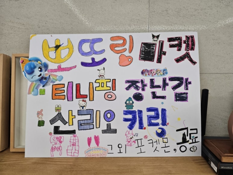 까망노래연습장 이미지