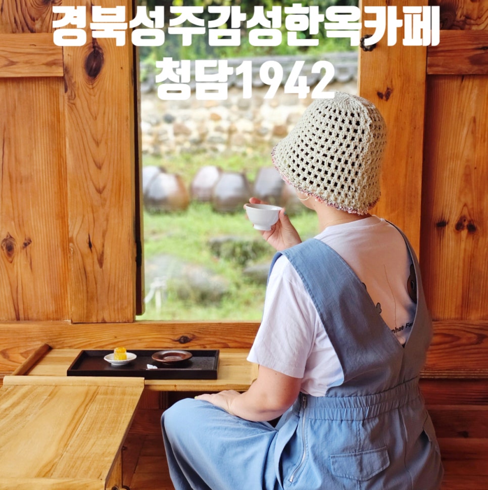 청담1942 이미지