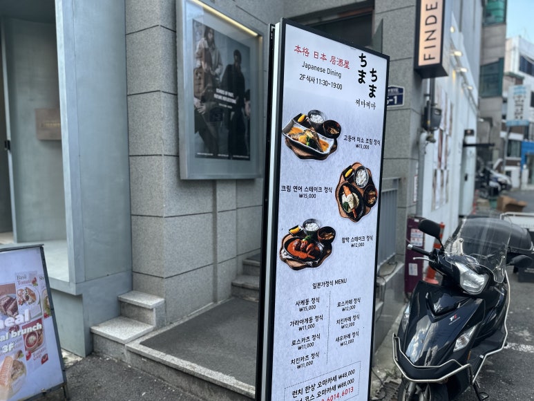찌마찌마 이미지