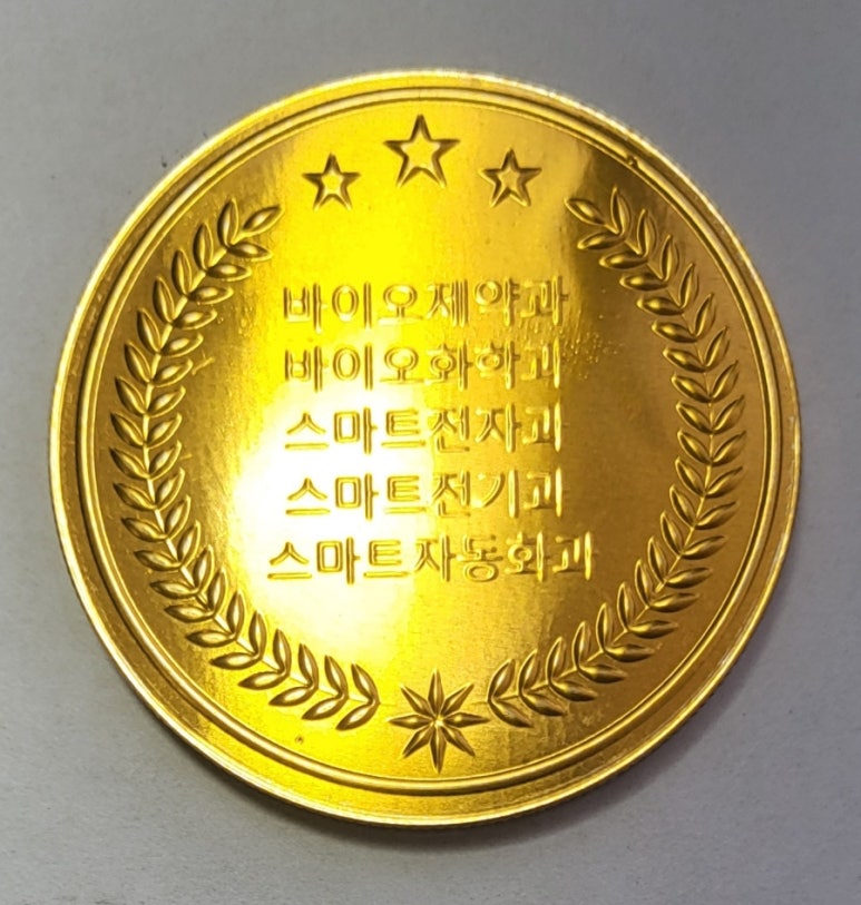 인천바이오과학고등학교 이미지