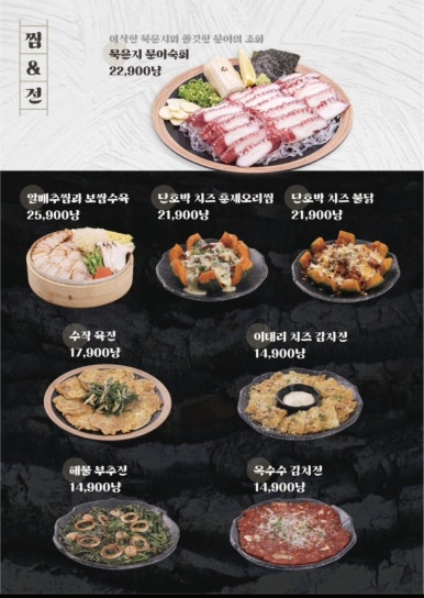 수작 이미지