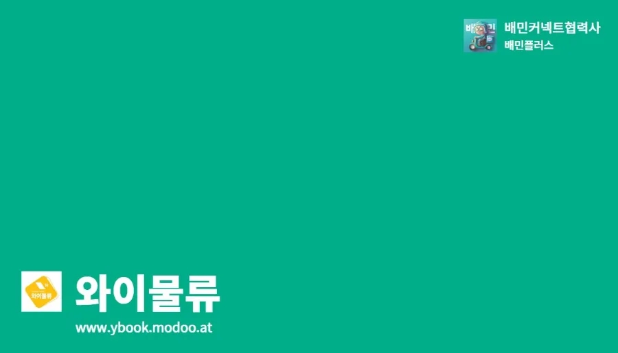 커넥트와이 이미지