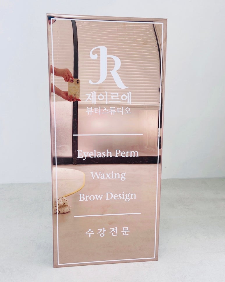 뷰티;이곳 이미지