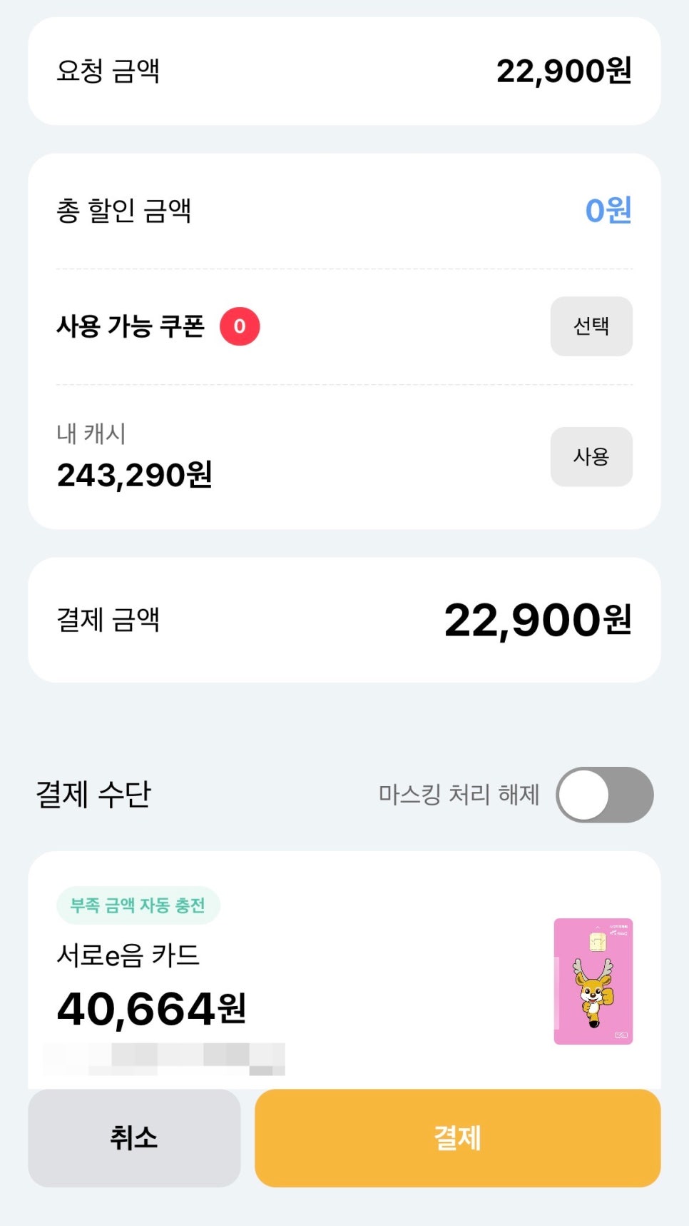 풍년족발 이미지