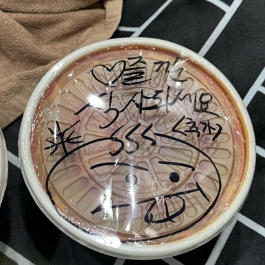 요하마라21(제천점) 이미지