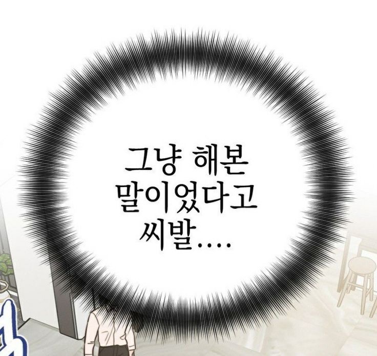 썬노래바 이미지