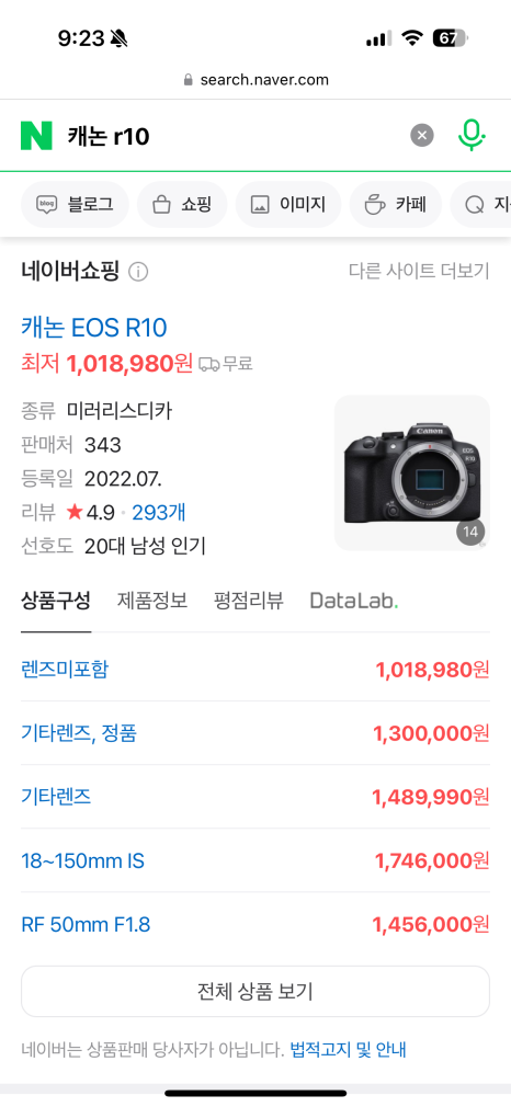 밍기적 이미지