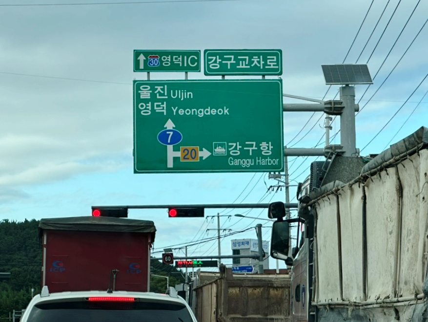 은혜당 이미지