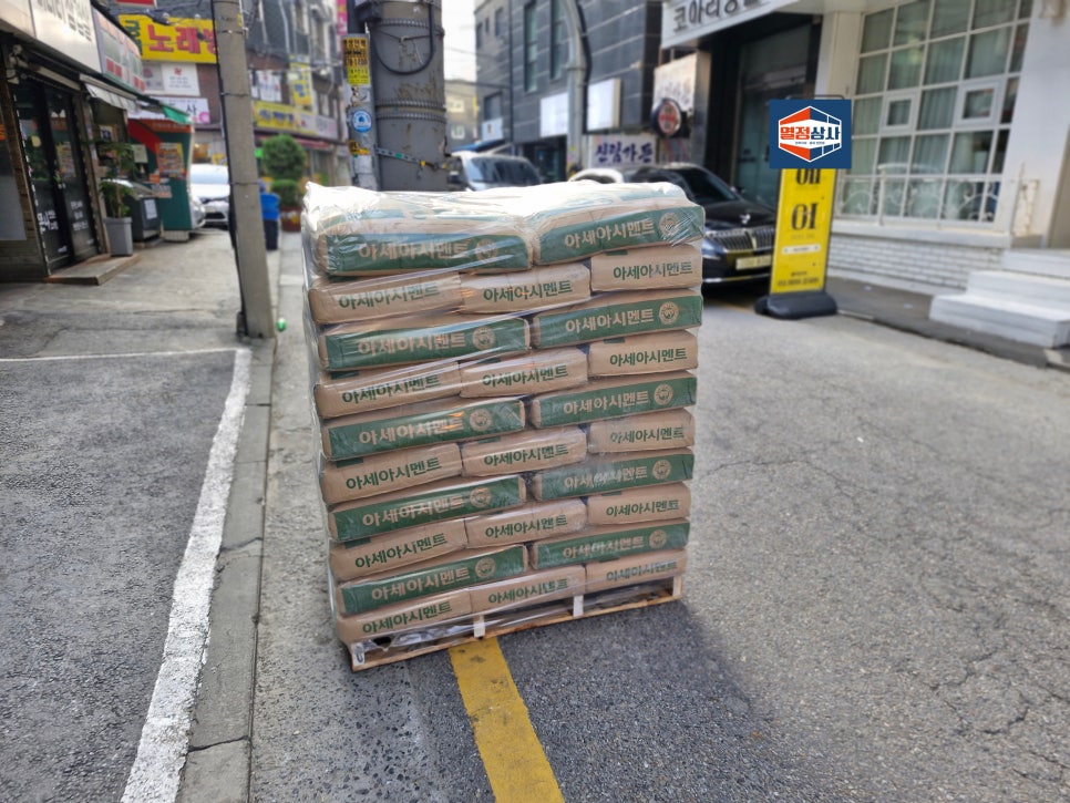 현대건재상사 이미지