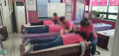 대한마사지협회 이미지