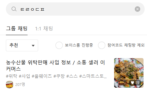 과일은나야 이미지