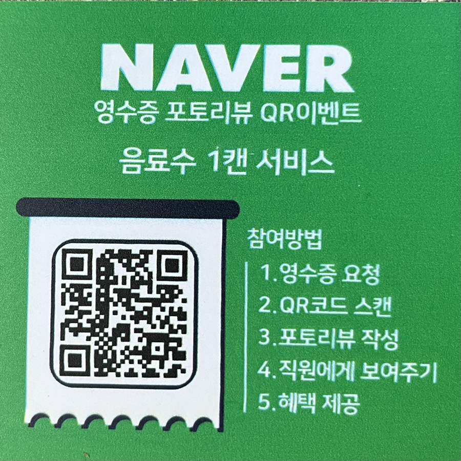 우쿠야한남점 이미지