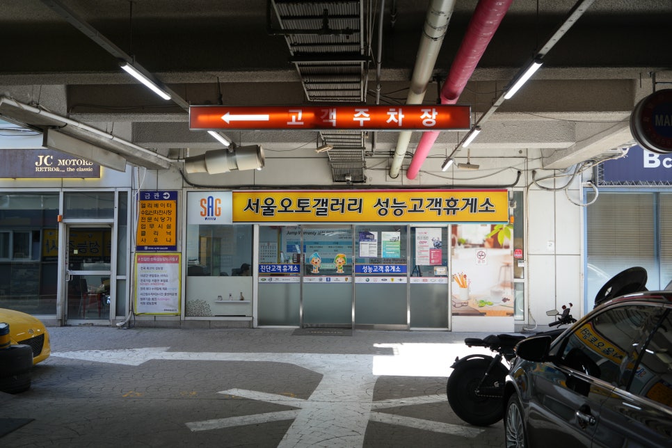 한독자동차 성능검사장에서 더뉴 트랙스 성능정검을 받고오다 "개인간 중고차 직거래 성능검사" 이미지 6