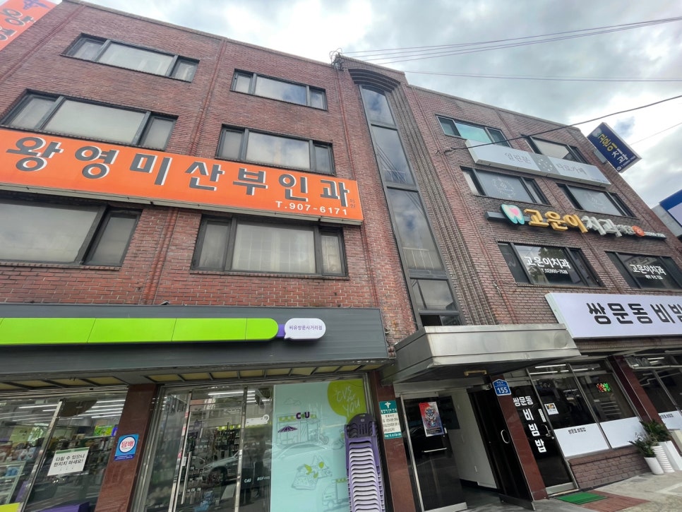 열린문 이미지