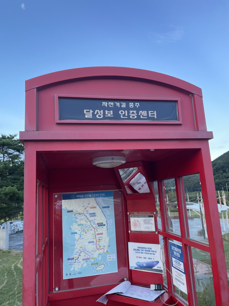 적교식당 이미지