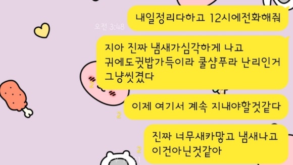 풀먹는호랑이 동구점 이미지