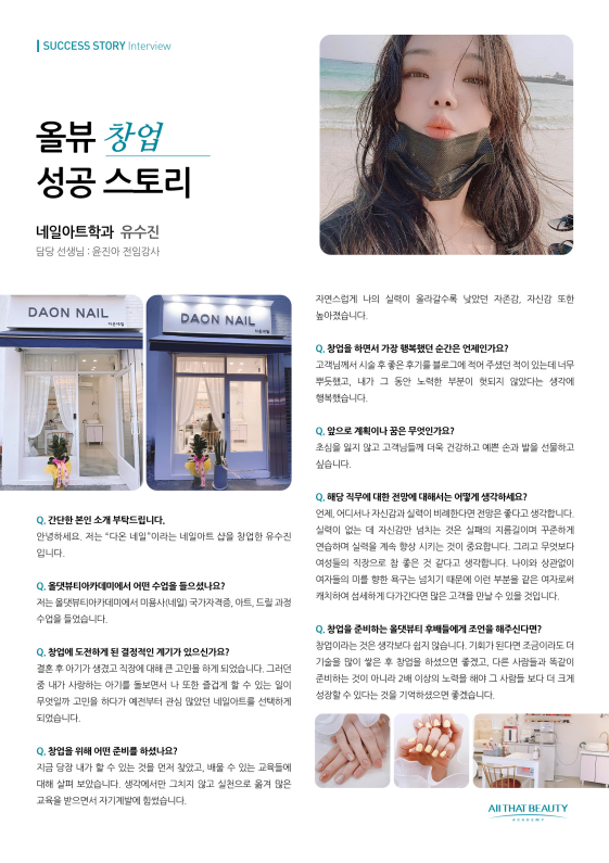 네일;하다 이미지