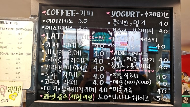 힐링식지락 이미지