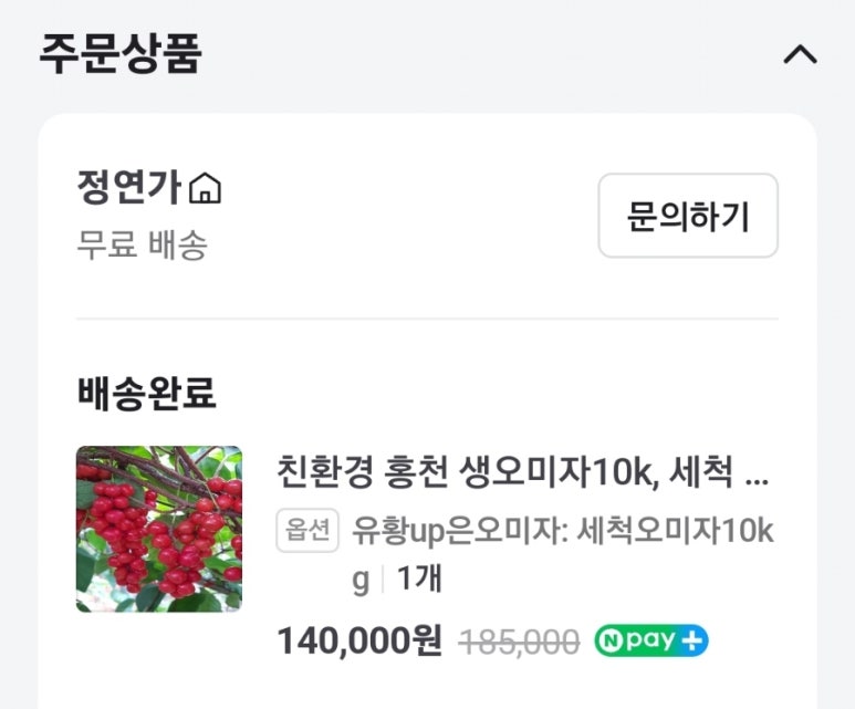 정연환경 이미지