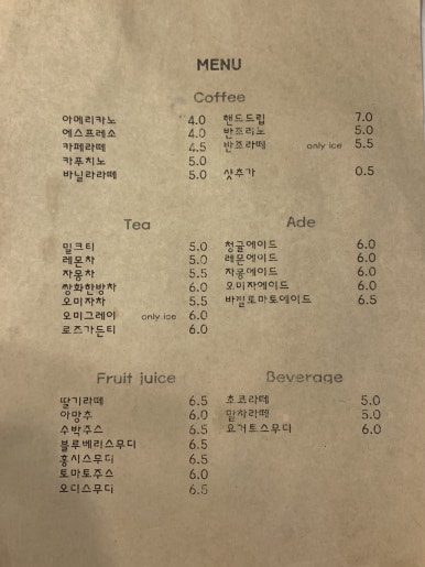 오늘은사연리 이미지