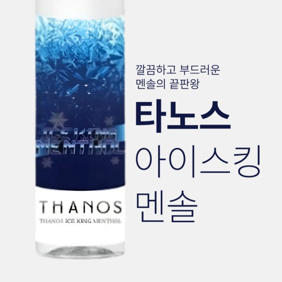 베이프트렌드 이미지