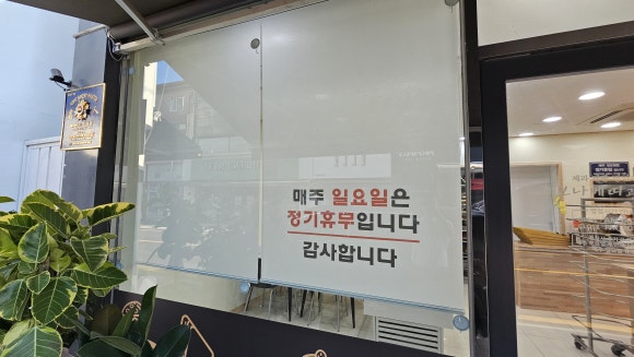 보나베띠과자점 이미지