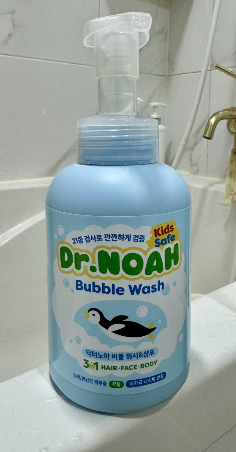 버블워시24 이미지