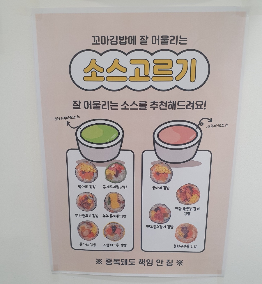 꼬모분식 이미지