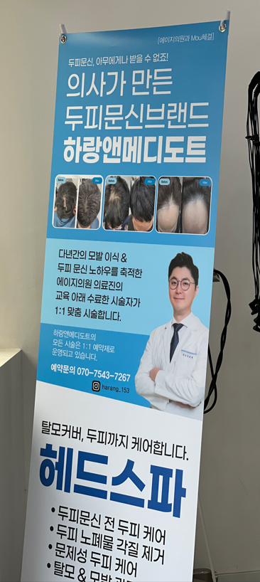 메디도트 이미지