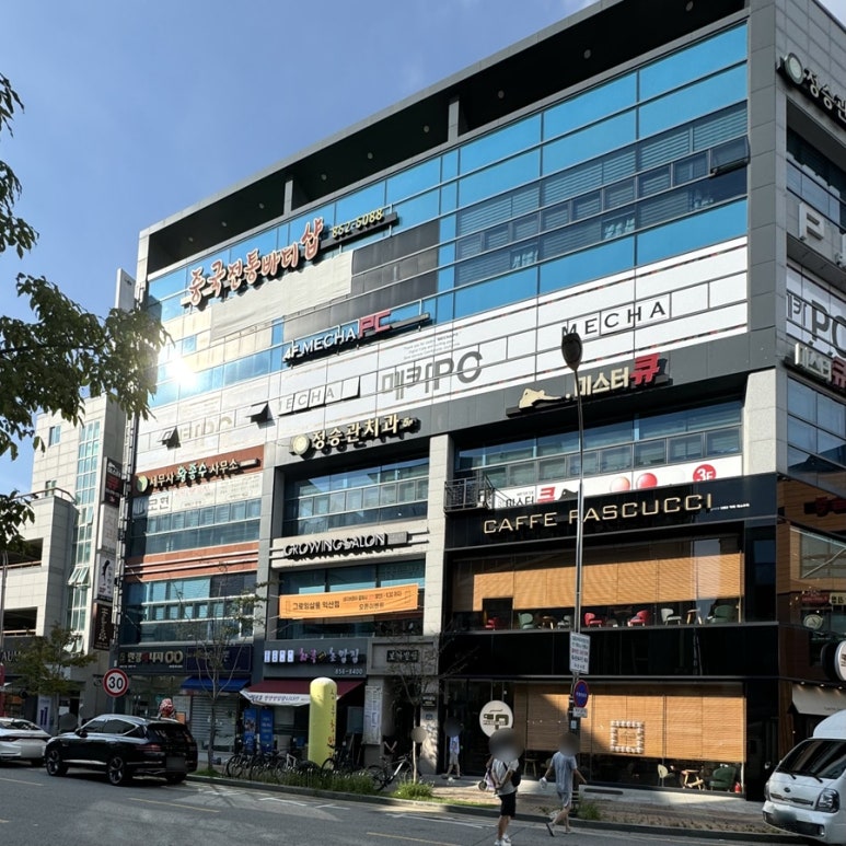 맥스피드PC 이미지