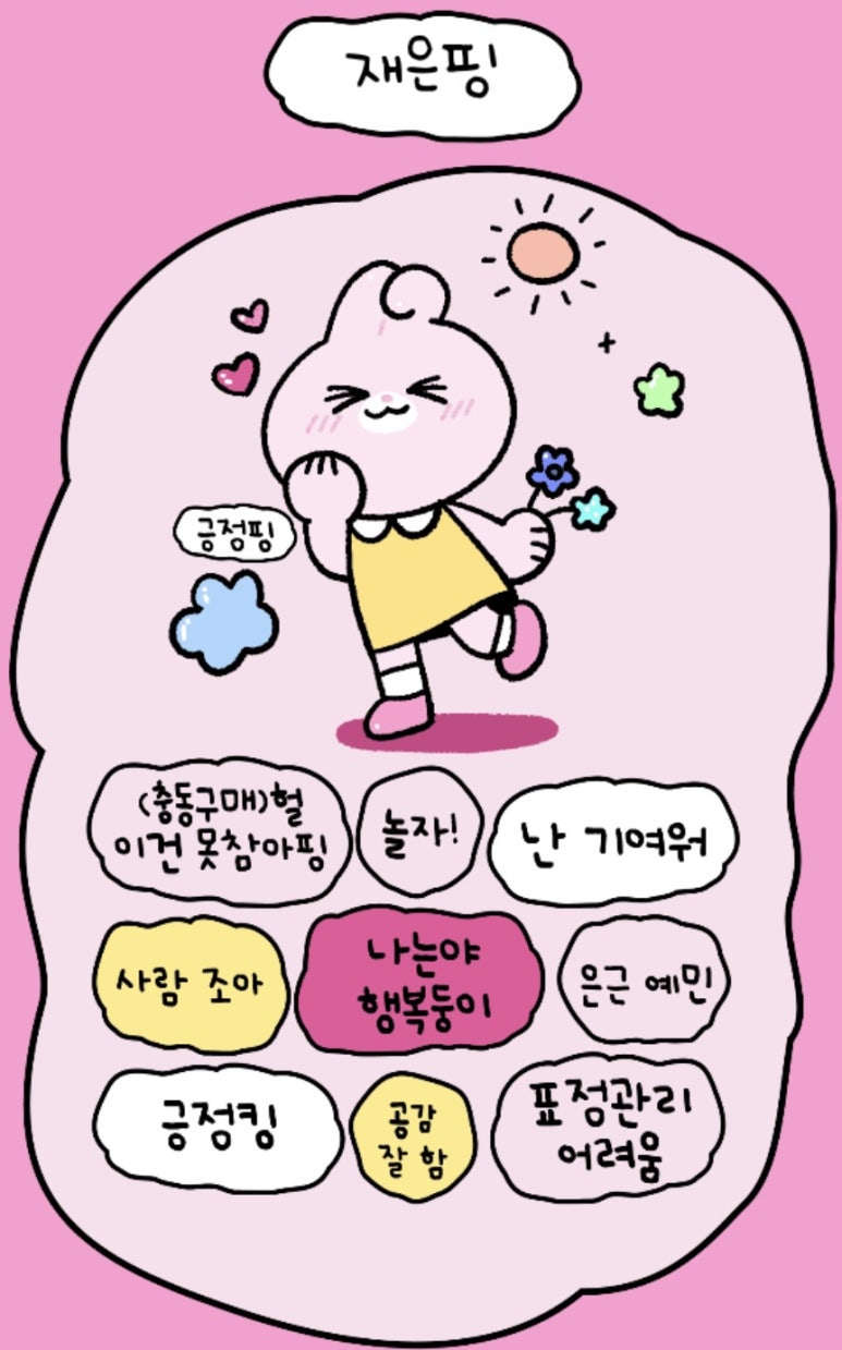 (주)조아 이미지