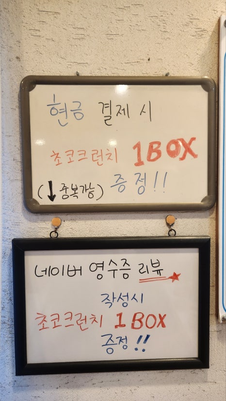 쌈총사횟집성산점 이미지