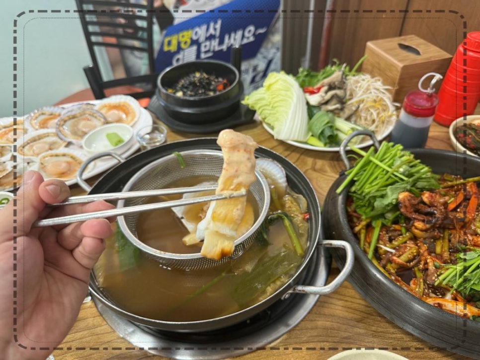차돌수산 이미지
