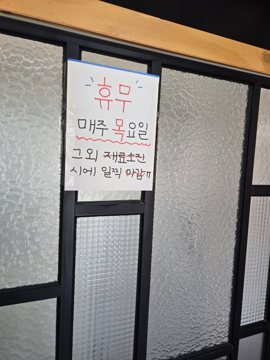 육개천왕 이미지