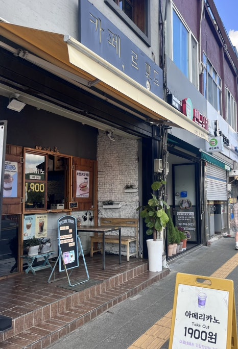 카페르몽드 이미지