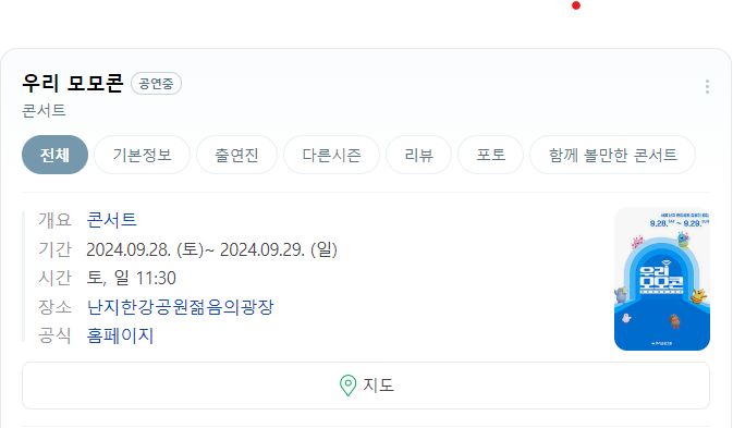콘헤이즈 이미지