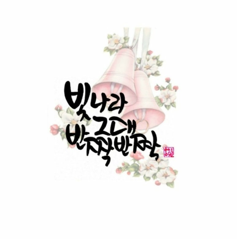 드럼포유 이미지