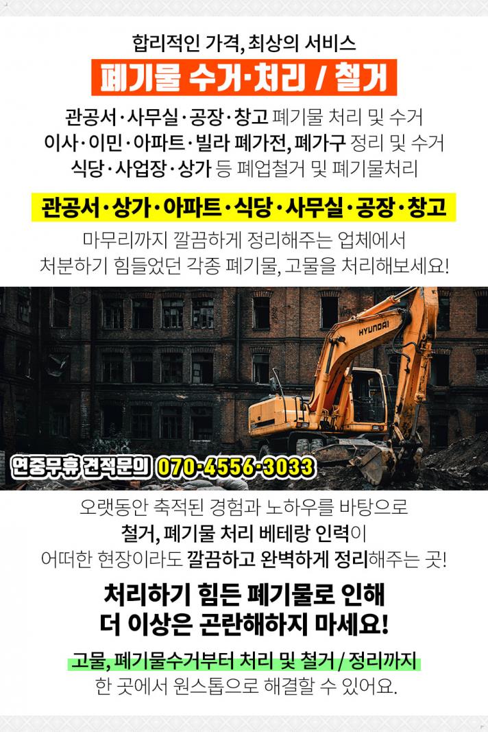 청능인테리어 이미지