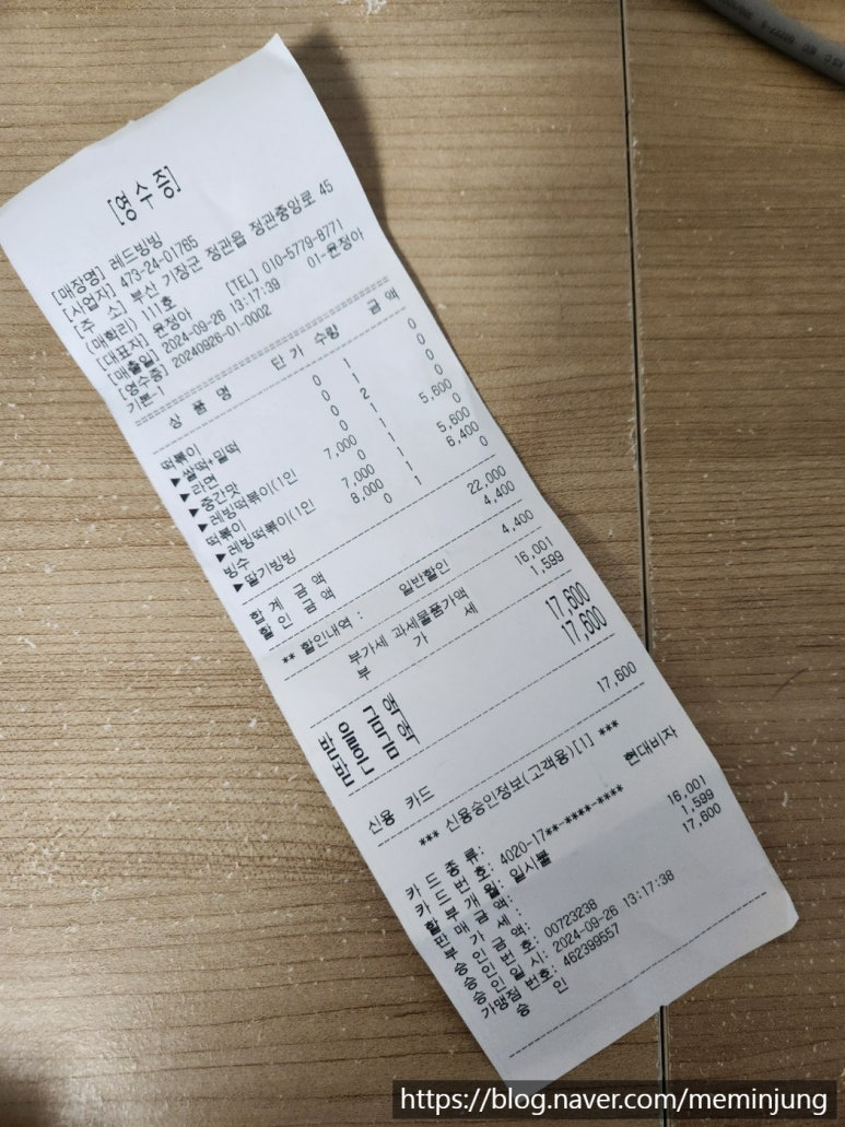 레드빙빙 이미지