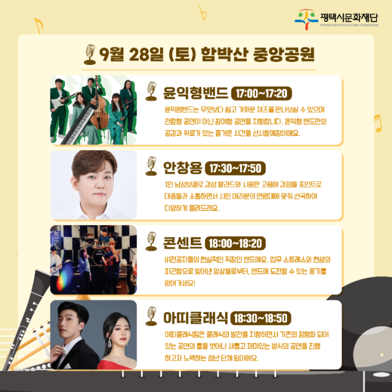스콘팩토리 이미지