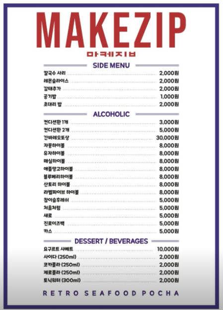 불타는우동 이미지