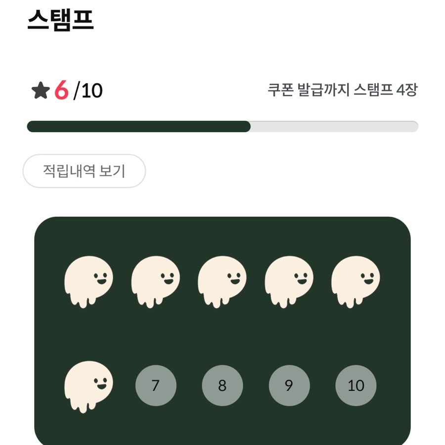 우지커피 이화여대점 이미지